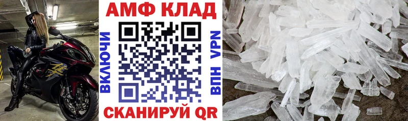 ОМГ ОМГ как войти  Белебей  АМФ 98% 