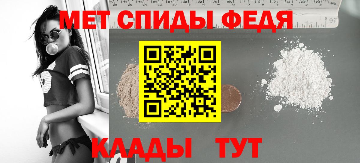 АМФЕТАМИН Розовый Белебей