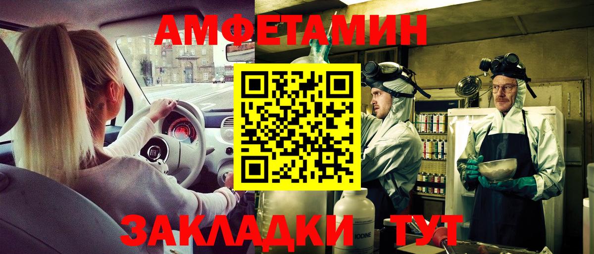 АМФ Розовый  АМФ  Белебей  Вход с VPN 