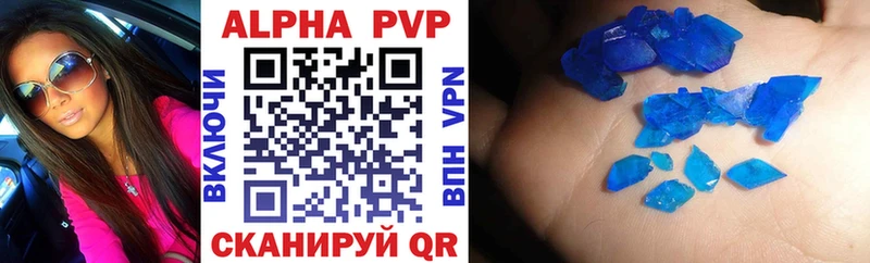 APVP СК  OMG зеркало  Белебей 