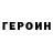 Амфетамин VHQ Janeen Jewett