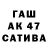 КЕТАМИН VHQ Small 1337PACAN