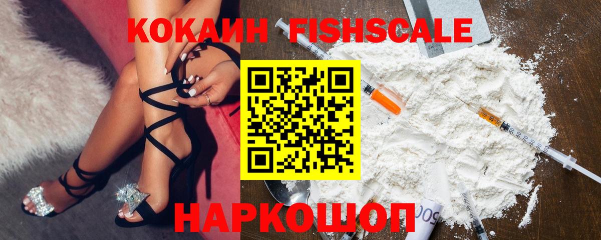Cocaine Columbia  Вход с VPN  Белебей 