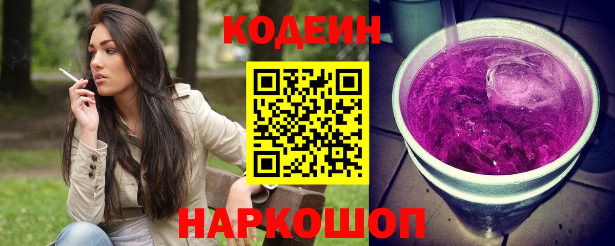 COCAIN Белебей
