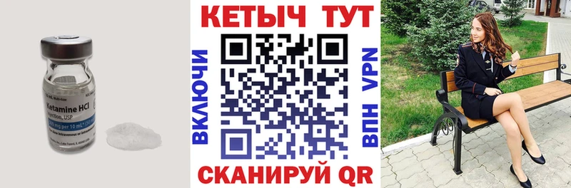 ОМГ ОМГ как зайти  Белебей  КЕТАМИН VHQ 