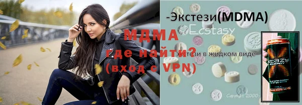 круглые Инта