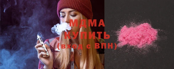 СК Ладушкин