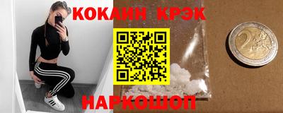 прущие грибы Ангарск
