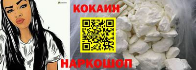 прущие грибы Ангарск
