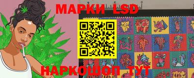 прущие грибы Ангарск