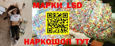 прущие грибы Ангарск