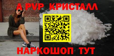 прущие грибы Ангарск