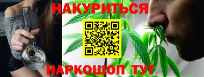 прущие грибы Ангарск