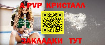 прущие грибы Ангарск