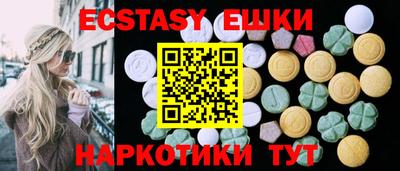 гидропоника Анапа
