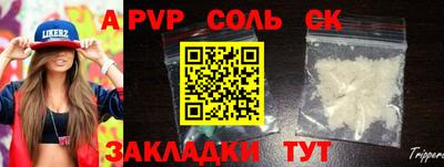 прущие грибы Ангарск