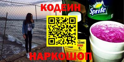 прущие грибы Ангарск