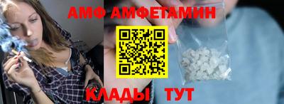 прущие грибы Ангарск