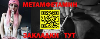 прущие грибы Ангарск