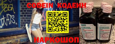 прущие грибы Ангарск