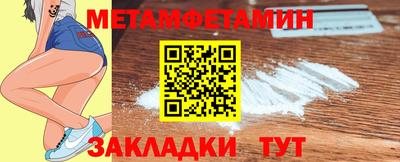 гидропоника Анапа