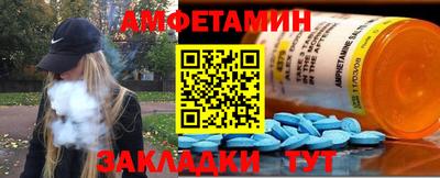 прущие грибы Ангарск