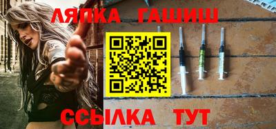 прущие грибы Ангарск