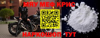 прущие грибы Ангарск