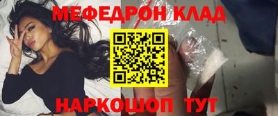 прущие грибы Ангарск