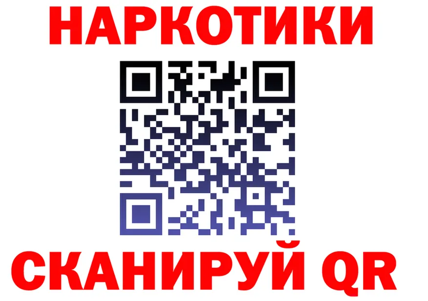 ГАШИШ Изолятор зеркало shop MEGA Белебей
