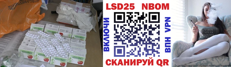Лсд 25 экстази ecstasy Белебей