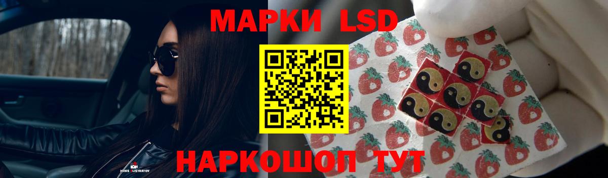 Белебей  Лсд 25 экстази кислота  Вход с VPN 