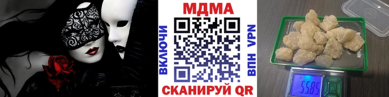 МДМА Molly  Белебей 