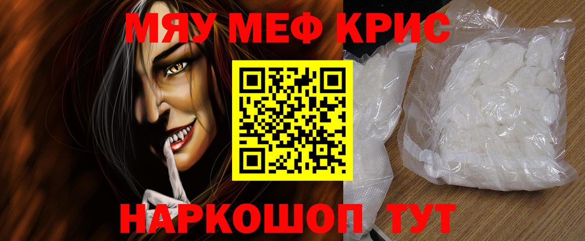 МЕФ VHQ  Вход с VPN  МЕФ VHQ  Мефедрон  Белебей 