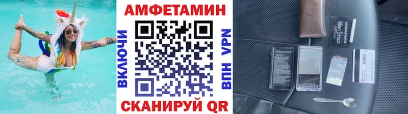 Первитин Декстрометамфетамин 99.9% Белебей