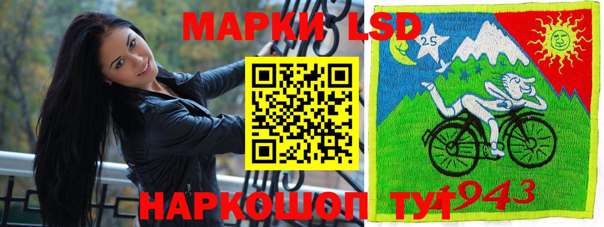 Марки N-bome 1,8мг  Марки N-bome 1,8мг  Белебей  Вход с VPN 