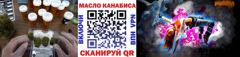Дистиллят ТГК Wax Белебей