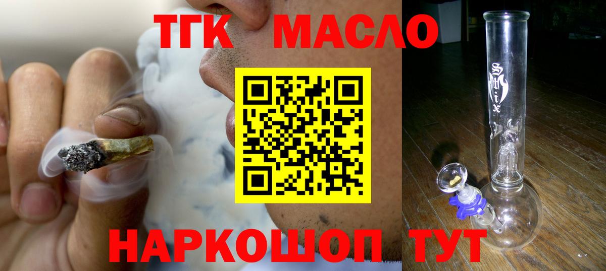 Белебей  Марихуана  Амфетамин   Мефедрон кристаллы  Гашиш  Вход с VPN  ГАШИШ  Продажа наркотиков  КОКАИН 