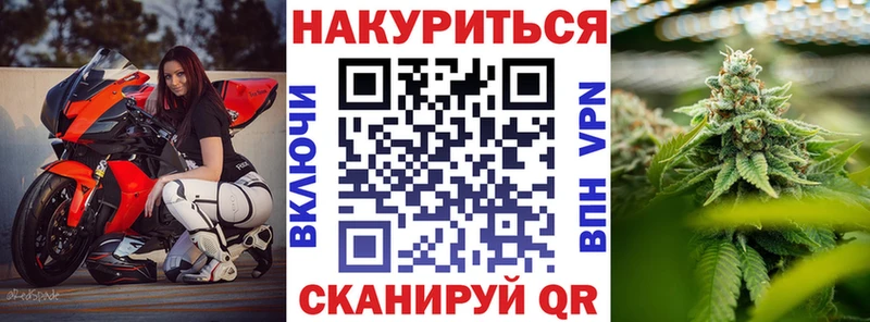 закладки  Белебей  Канабис White Widow 