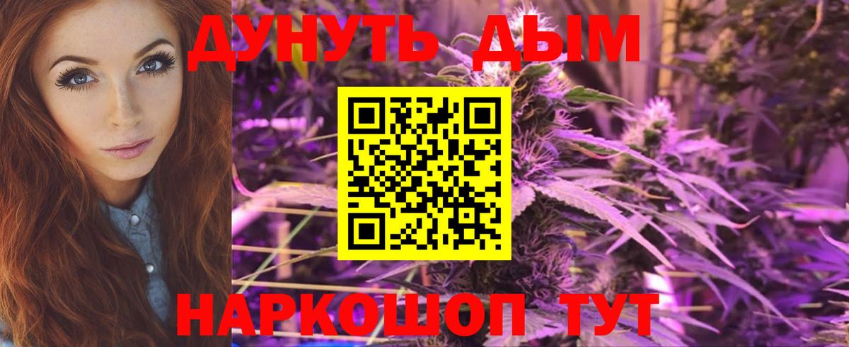 Бошки Шишки индика  Конопля план  Марихуана конопля  Белебей  Вход с VPN 