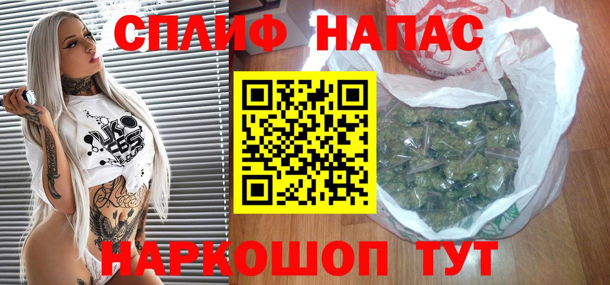 Каннабис LSD WEED Белебей